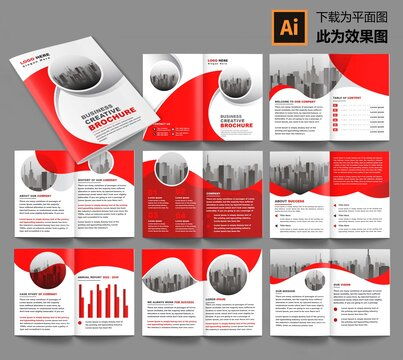 專業(yè)產(chǎn)品畫冊設(shè)計模板 高效代理與下載指南