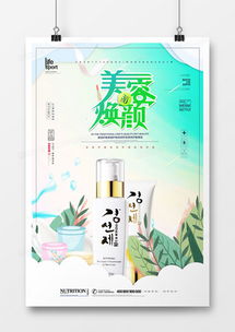 精品產(chǎn)品海報廣告設(shè)計模板大全 熊貓辦公助您高效創(chuàng)作