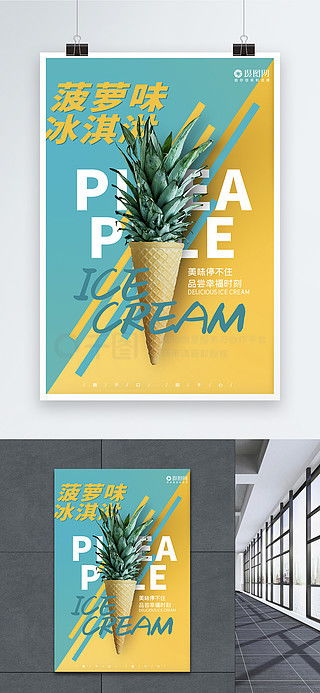 免費平面廣告設(shè)計素材下載指南——以千圖網(wǎng)為例