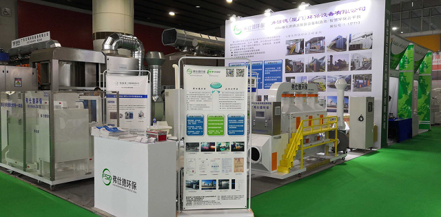 弗仕德 深耕VOCs治理與除臭領域，以創新驅動守護綠水青山