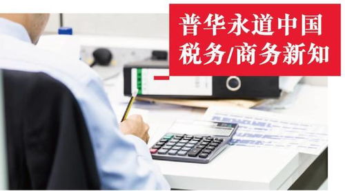技術先進型服務企業優惠政策全國落地 筑巢引鳳，激發創新活力